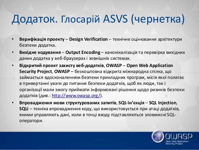 Технічне створення Web-додатків Технічне створення Web-додатків
